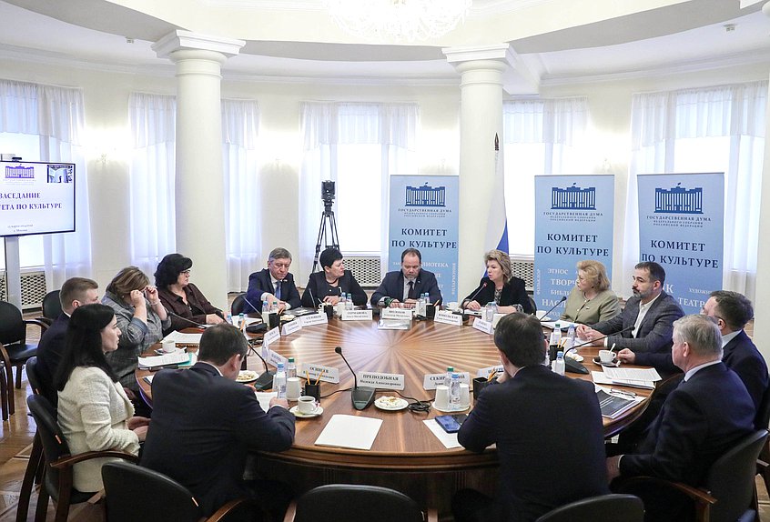 Заседание Комитета по культуре