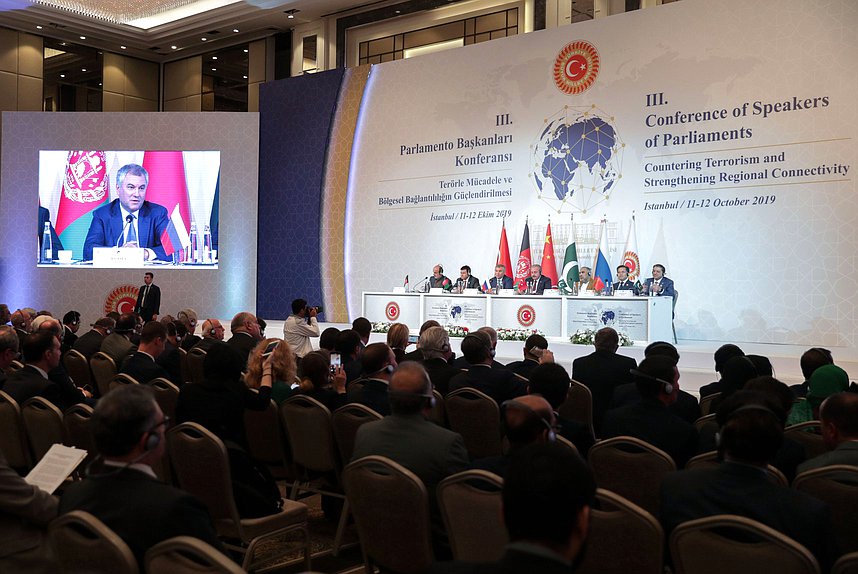 Церемония закрытия III Конференции спикеров парламентов по противодействию терроризму и укреплению регионального взаимодействия