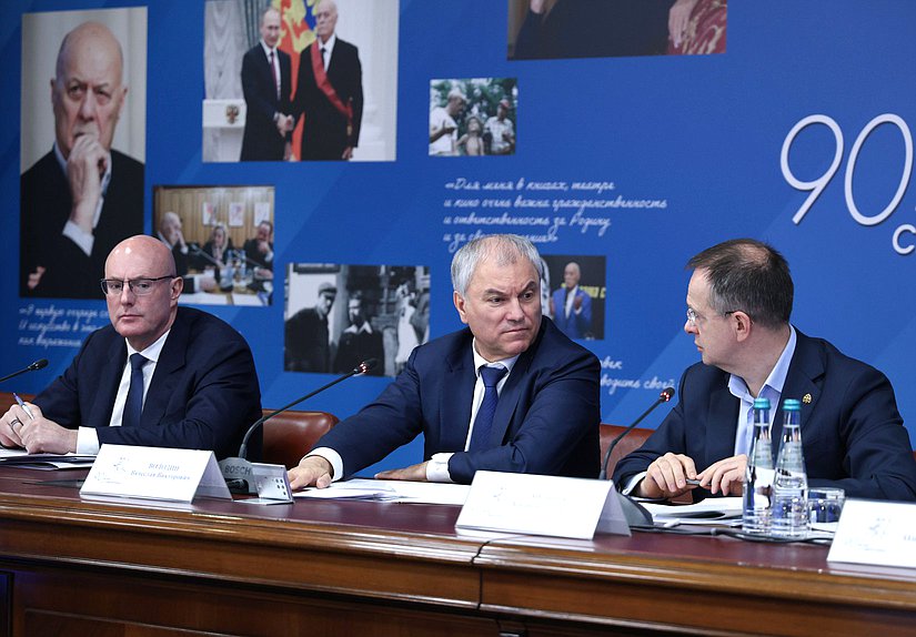 Заместитель Председателя Правительства РФ Дмитрий Чернышенко, Председатель Государственной Думы Вячеслав Володин и помощник Президента РФ Владимир Мединский