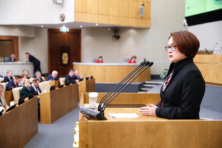 Председатель Банка России Эльвира Набиуллина