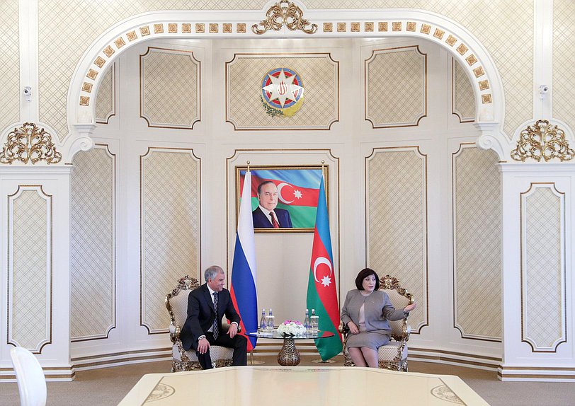 Председатель Государственной Думы Вячеслав Володин и Председатель Милли Меджлиса Азербайджанской Республики Сахиба Гафарова