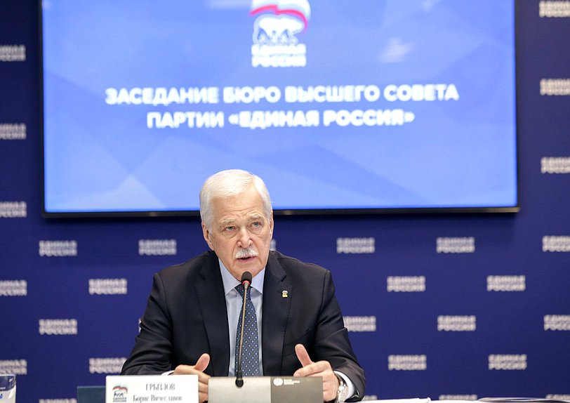 Председатель Высшего совета партии «Единая Россия» Борис Грызлов