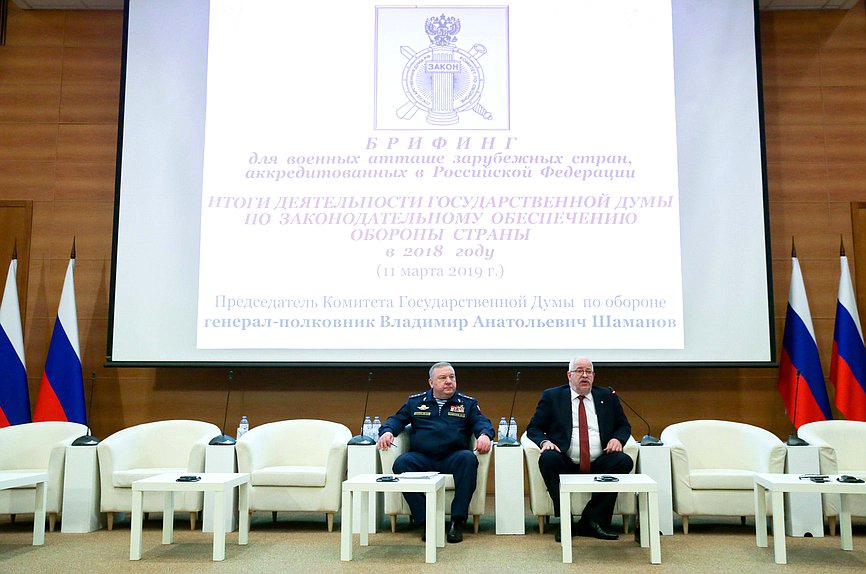 Meeting of Chairman of the Committee on Defense Vladimir Shamanov with foreign military attaches accredited in Moscow