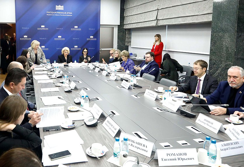 Заседание Комитета по защите семьи, вопросам отцовства, материнства и детства