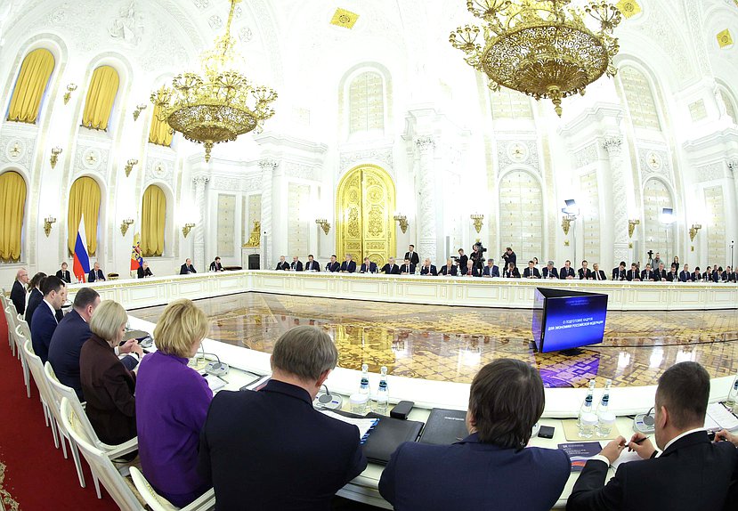 Заседание Государственного Совета РФ на тему "О подготовке кадров для экономики РФ"