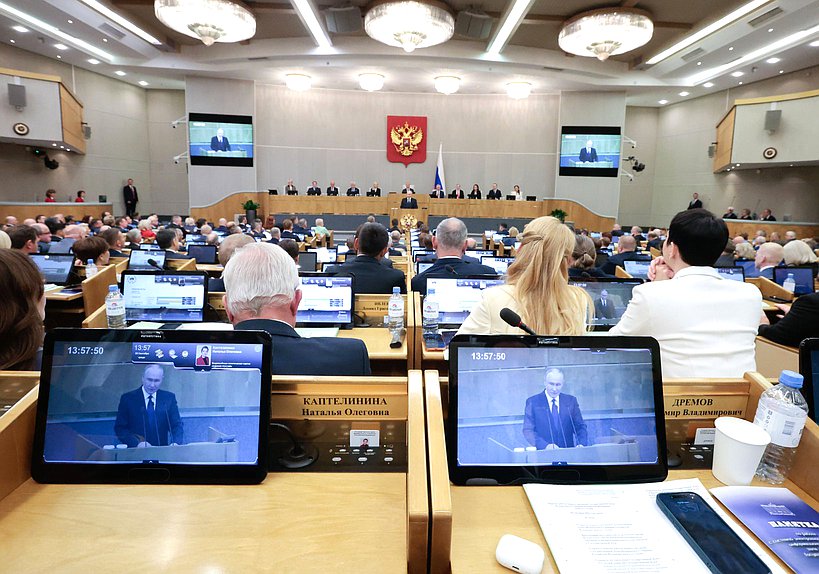 Первое пленарное заседание Государственной Думы IX созыва (30.09.2026)