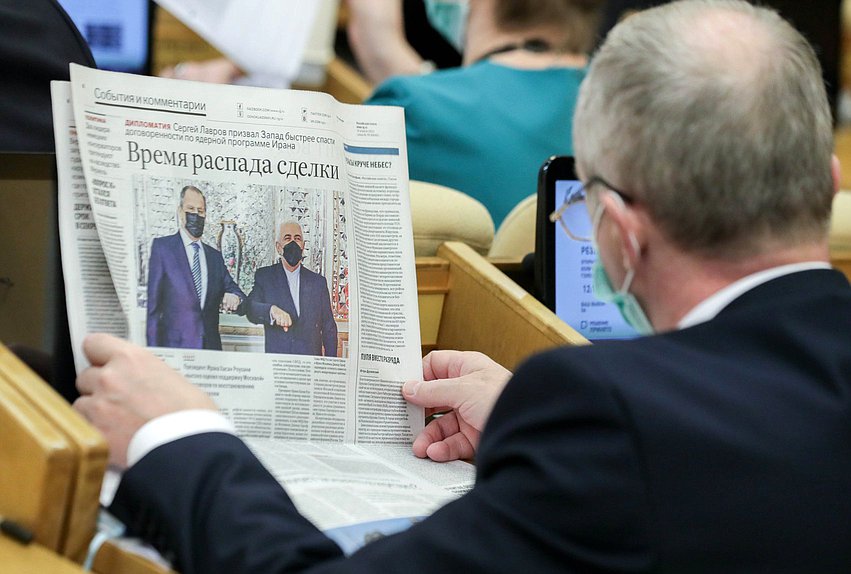 Пленарное заседание (14.04.2021)