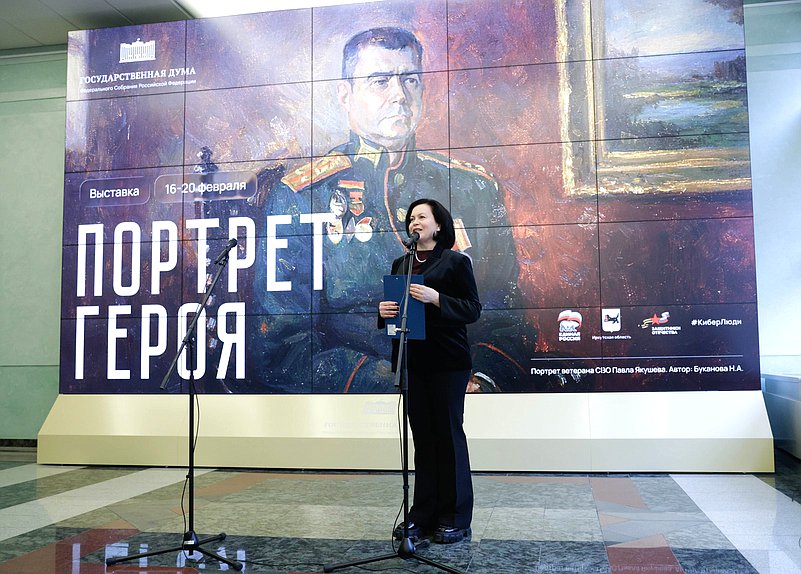 Член Комитета по промышленности и торговле Мария Василькова