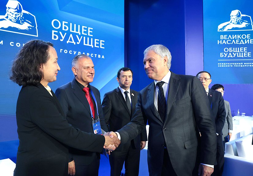 El Jefe de la Duma Estatal Vyacheslav Volodin y la Embajadora Extraordinaria y Plenipotenciaria de Mongolia en la República de Belarús, Gunaajav Baygalmaa. Sesión plenaria del Foro Internacional “Gran legado – futuro común”
