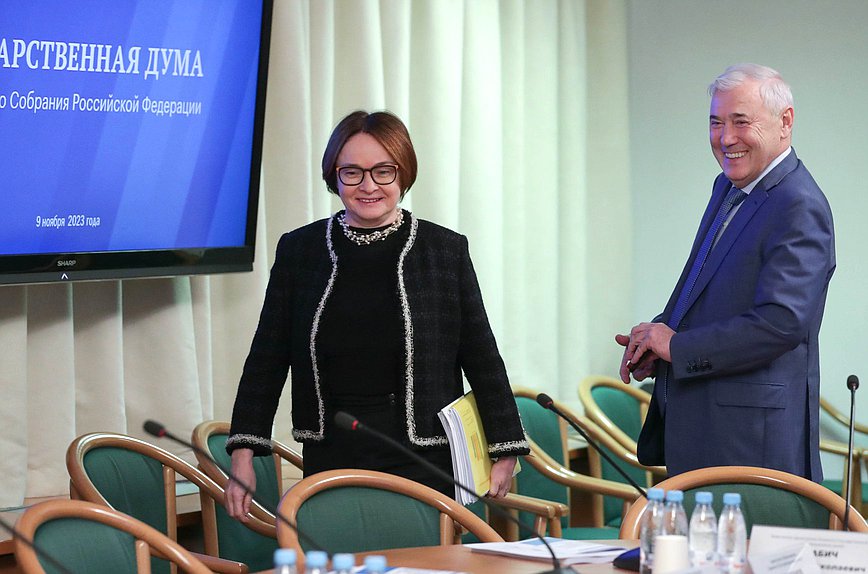 Председатель Банка России Эльвира Набиуллина и Председатель Комитета по финансовому рынку Анатолий Аксаков