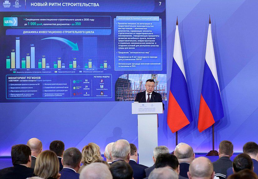 Министр строительства и ЖКХ РФ Ирек Файзуллин