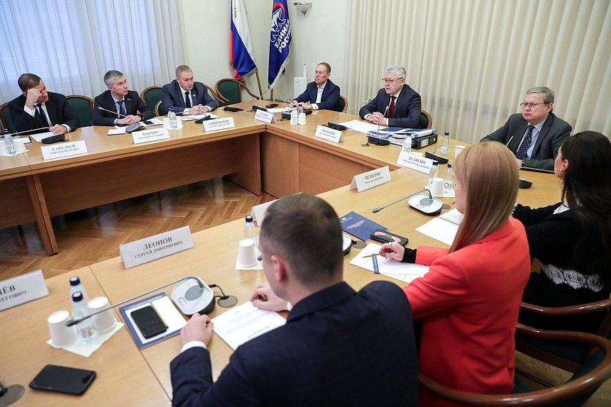 Meeting of the Commission on Investigation into Foreign Interference in Russia's Internal Affairs