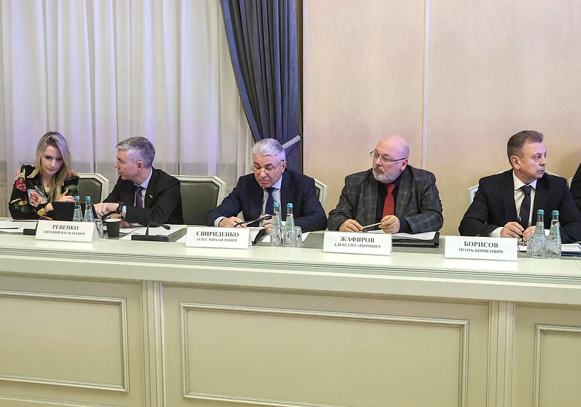 Заседание Комиссии по расследованию фактов вмешательства иностранных государств во внутренние дела России