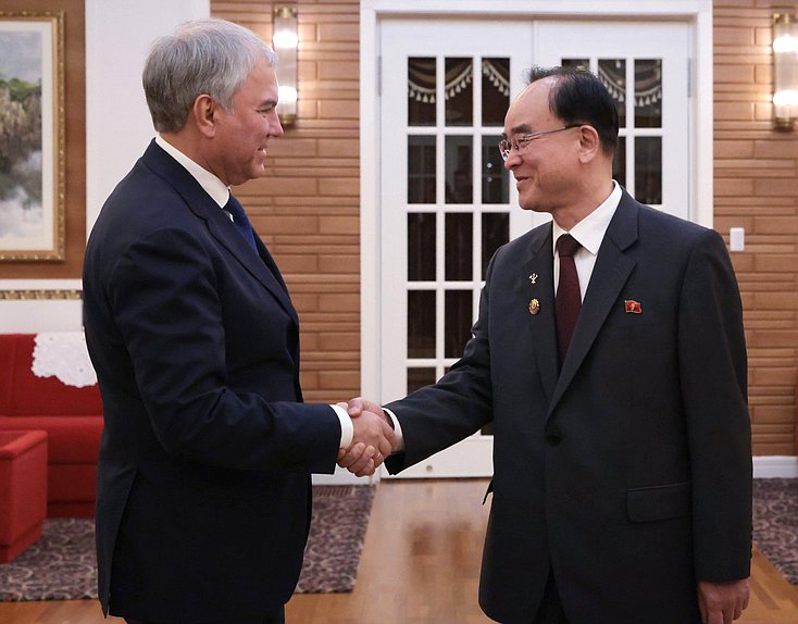 Председатель Государственной Думы Вячеслав Володин и Председатель Президиума Верховного народного собрания КНДР Чо Ён Вон