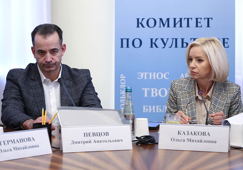 Первый заместитель Председателя Комитета по культуре Дмитрий Певцов и Председатель Комитета Ольга Казакова