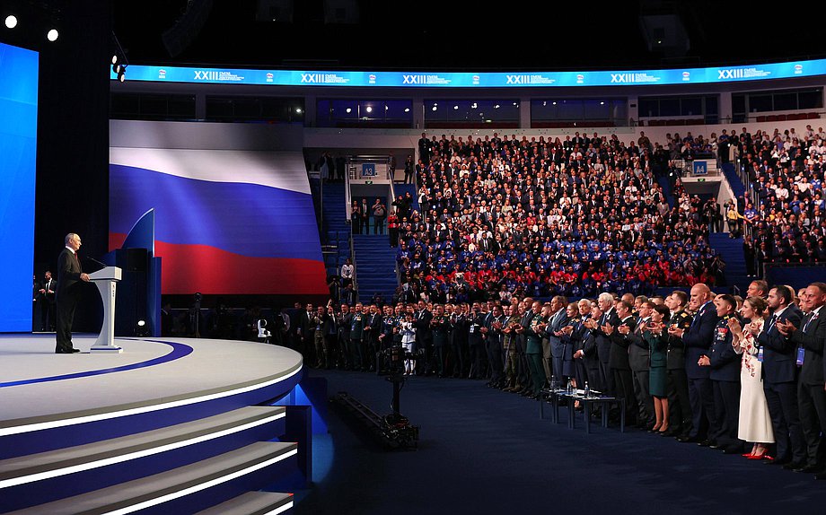 Второй этап XXIII съезда партии «Единая Россия». Фото: пресс-служба Президента РФ