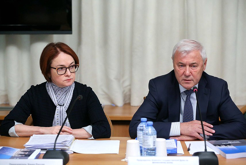 Председатель Банка России Эльвира Набиуллина и Председатель Комитета по финансовому рынку Анатолий Аксаков