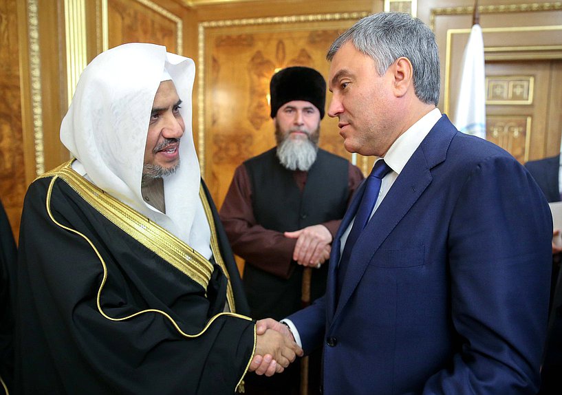 Secretary General of the Muslim World League Mohammad Ibn Abdulkarim Alissa and Chairman of the State Duma Viacheslav Volodin