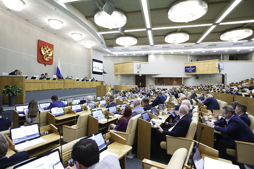 Пленарное заседание нейтральная зал