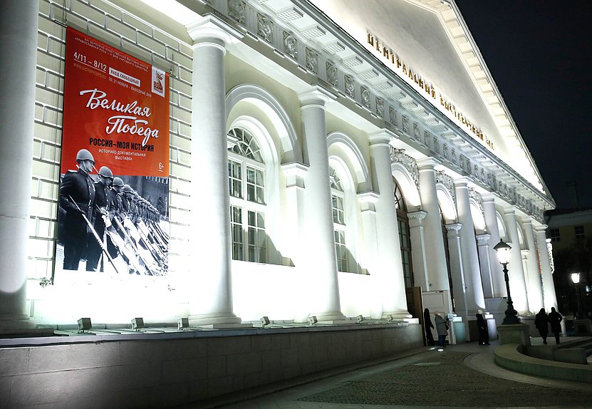 Члены делегаций стран-членов ОДКБ посетили выставки "Великая Победа. Россия - моя история" и "Без срока давности. Нюрнберг. 80 лет" в Москве