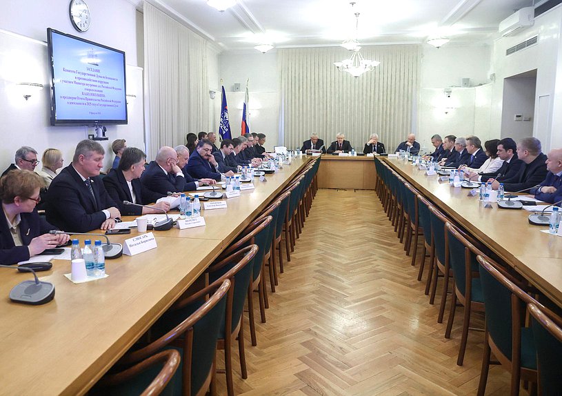 Заседание Комитета по безопасности и противодействию коррупции с участием Министра внутренних дел РФ Владимира Колокольцева