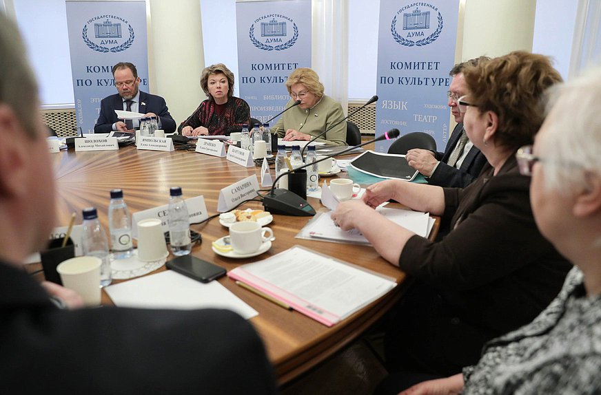 Заседание Комитета по культуре