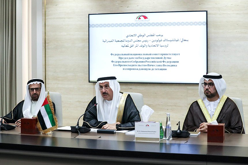 رئيس المجلس الوطني الاتحادي لدولة الإمارات العربية المتحدة صقر بن غباش سعيد غباش (في الوسط)