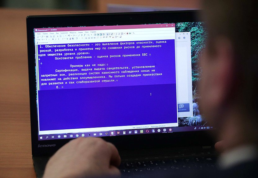 Круглый стол на тему «Незаконное использование беспилотных летательных аппаратов и обеспечение национальной безопасности»