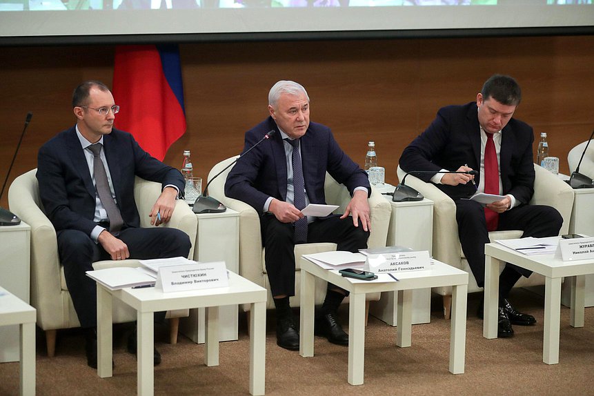 Парламентские слушания на тему «О проекте основных направлений развития финансового рынка Российской Федерации на 2022 год и период 2023 и 2024 годов»