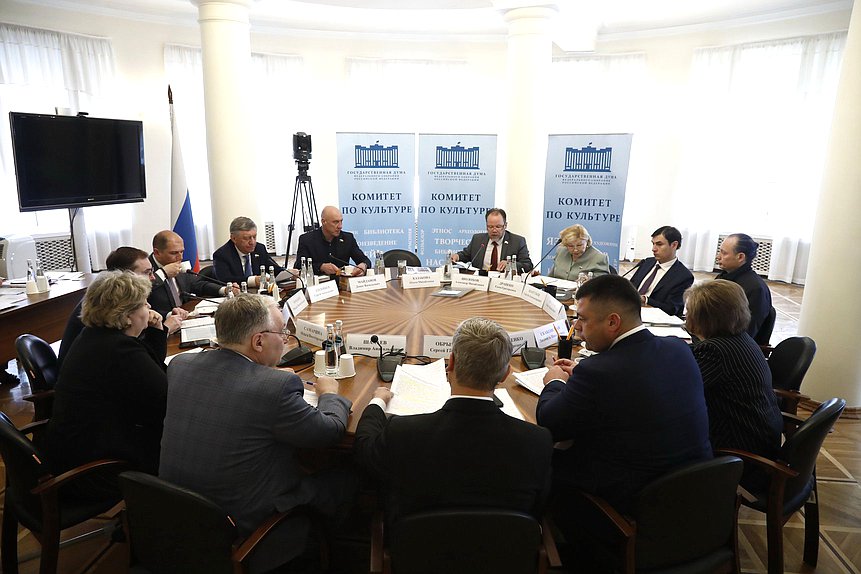 Заседание Комитета по культуре