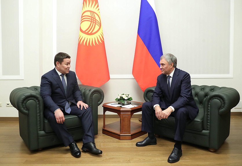 Chairman of the State Duma Viacheslav Volodin and Speaker of the Joǵorku Keńesh, Acting President of the Kyrgyz Republic Talant Mamytov