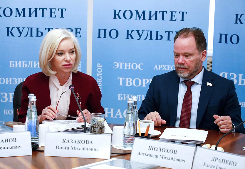 Председатель Комитета по культуре Ольга Казакова и Первый заместитель Председателя Комитета Александр Шолохов