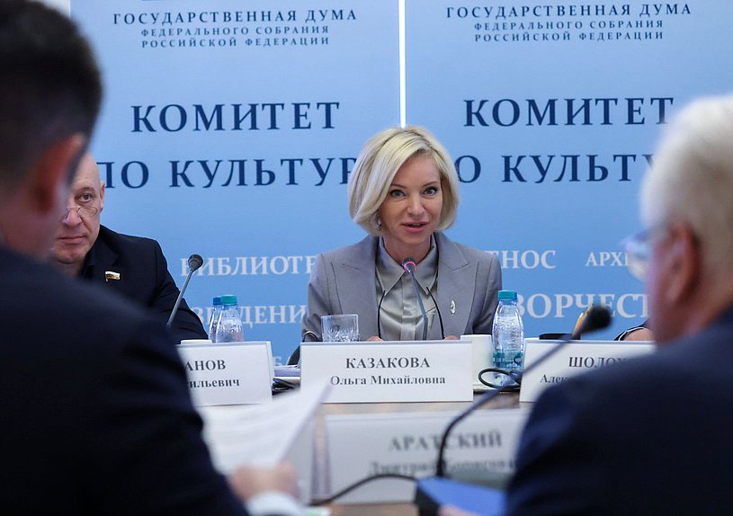 Председатель Комитета по культуре Ольга Казакова