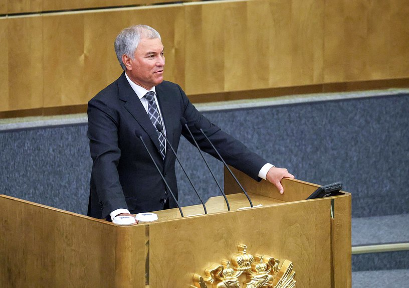 Председатель Государственной Думы Вячеслав Володин