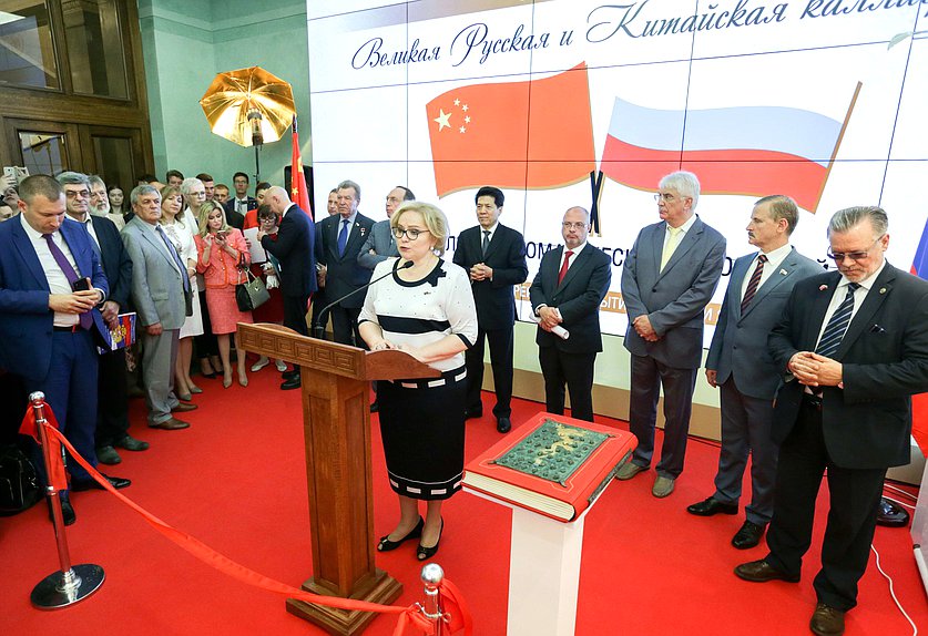 Заместитель Председателя Комитета по образованию и науке Любовь Духанина