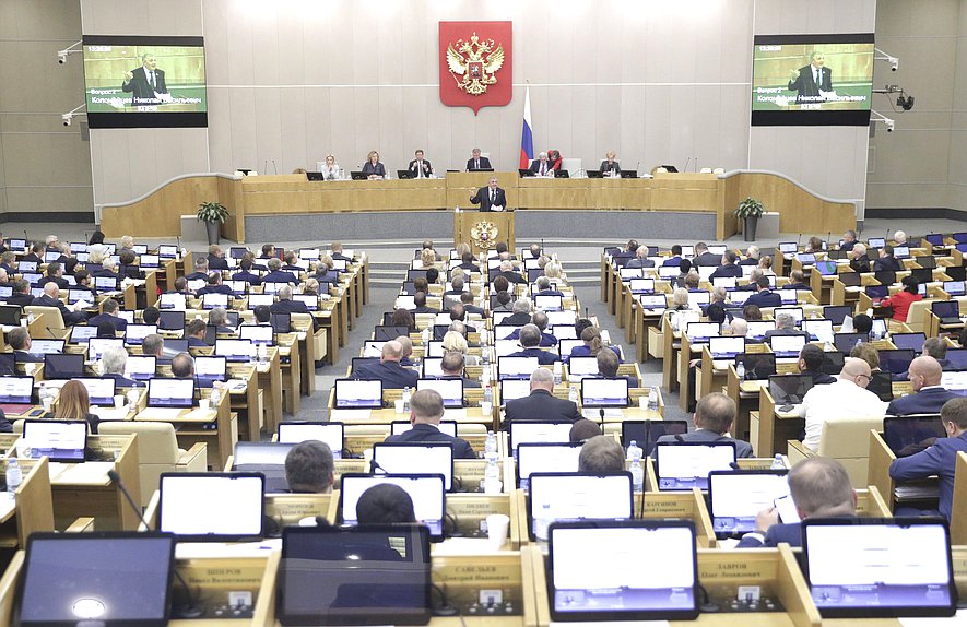 Пленарное заседание (15.10.2019)