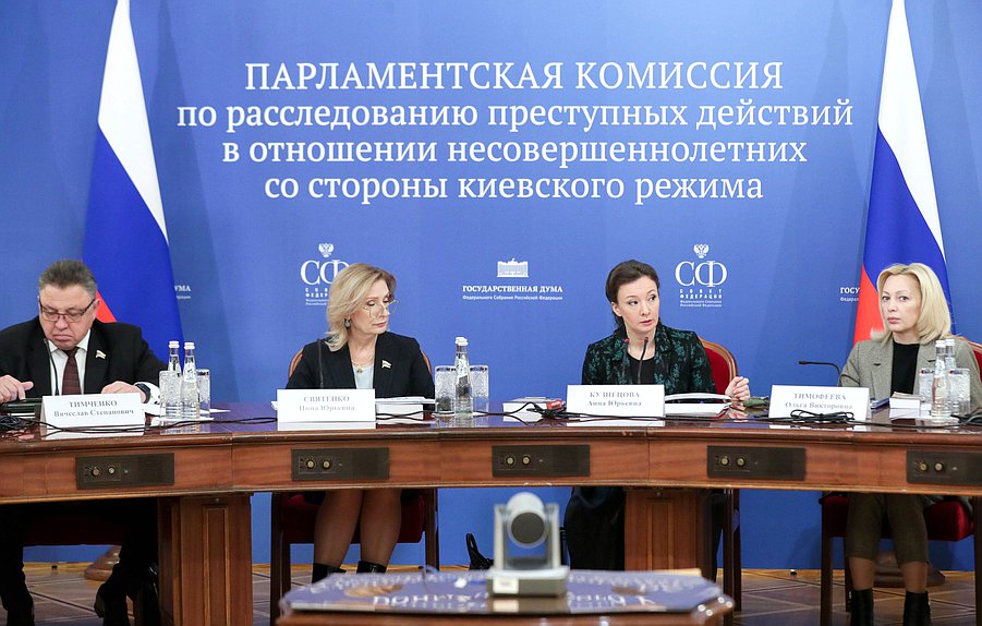 Reunión de la Comisión Parlamentaria de investigación de los actos delictivos cometidos contra niños por el régimen de Kiev
