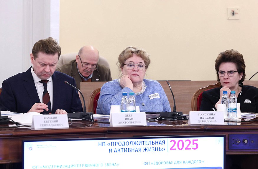 Заседание Комитета по охране здоровья с участием Министра здравоохранения РФ Михаила Мурашко