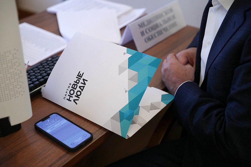 Процедура регистрации и оформления документов депутатов Государственной Думы VIII созыва