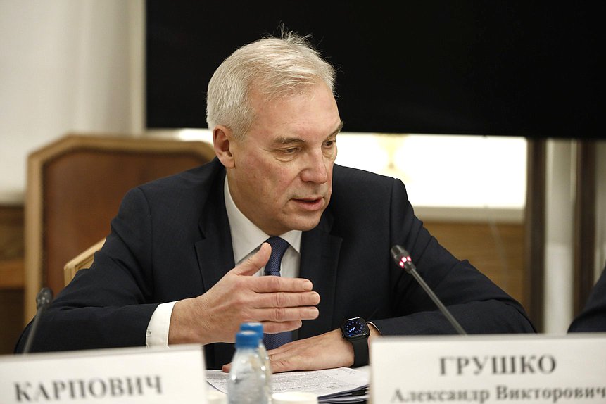 Расширенное заседание Экспертного совета при Комитете по международным делам на тему "Россия — ЕС: вероятность изменения политической ситуации"