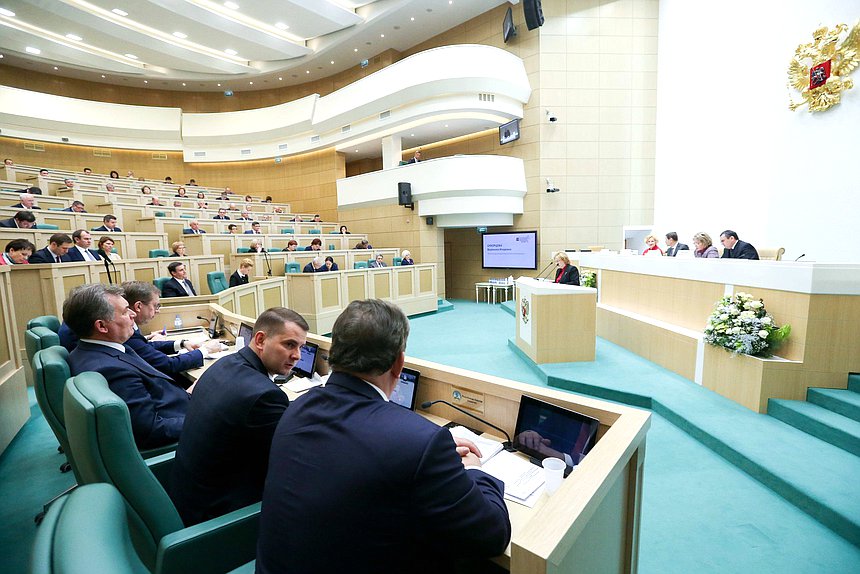 Заседание Совета Законодателей Российской Федерации при ФС РФ
