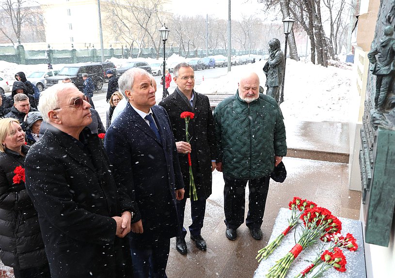 Генеральный директор киноконцерна «Мосфильм» Карен Шахназаров, Председатель Государственной Думы Вячеслав Володин, помощник Президента РФ Владимир Мединский и ректор ВГИК им. С. А. Герасимова Владимир Малышев