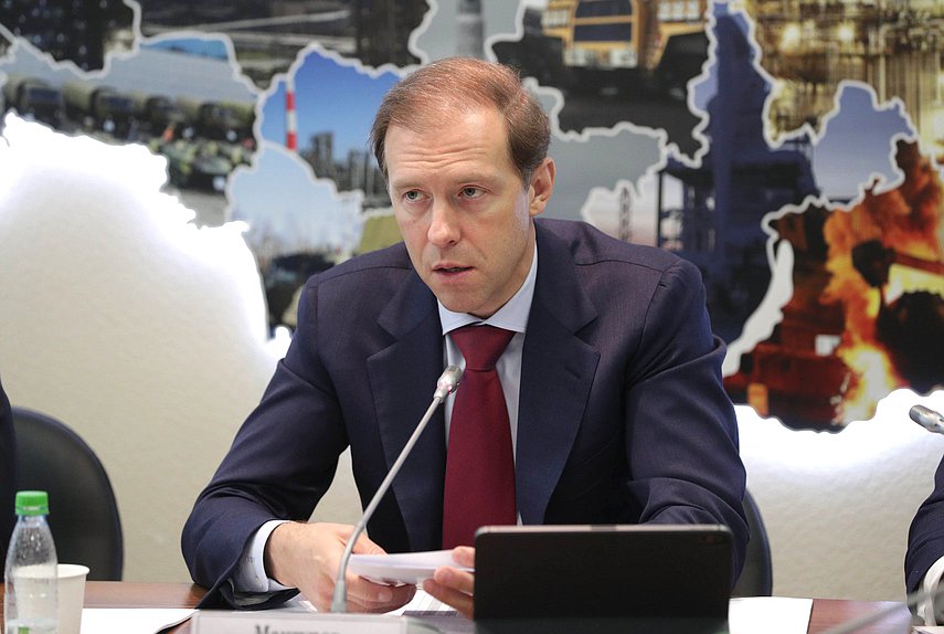 Министр промышленности и торговли РФ Денис Мантуров