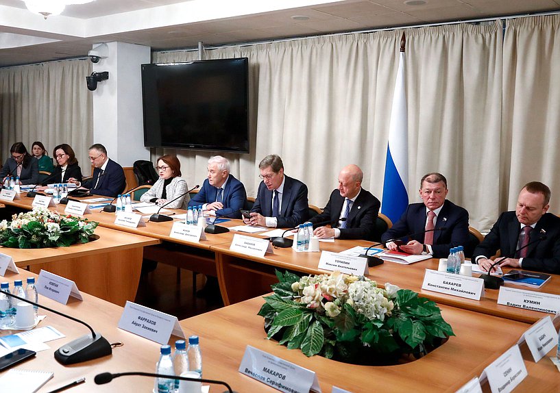 Совместное заседание Комитетов по финансовому рынку, по бюджету и налогам и по экономической политике