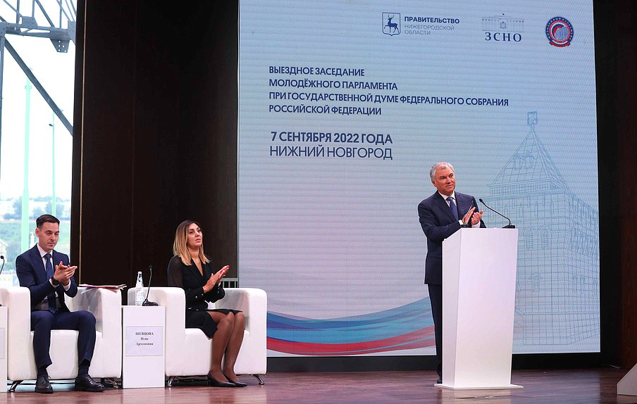 Председатель Государственной Думы Вячеслав Володин