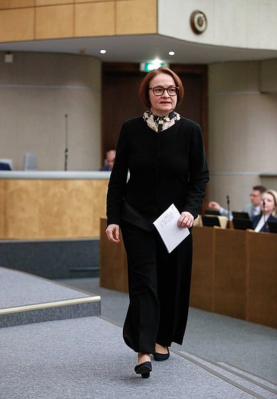 Председатель Банка России Эльвира Набиуллина