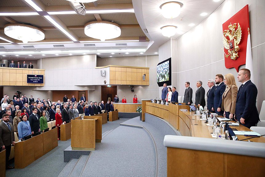 Пленарное заседание (18.01.2023)