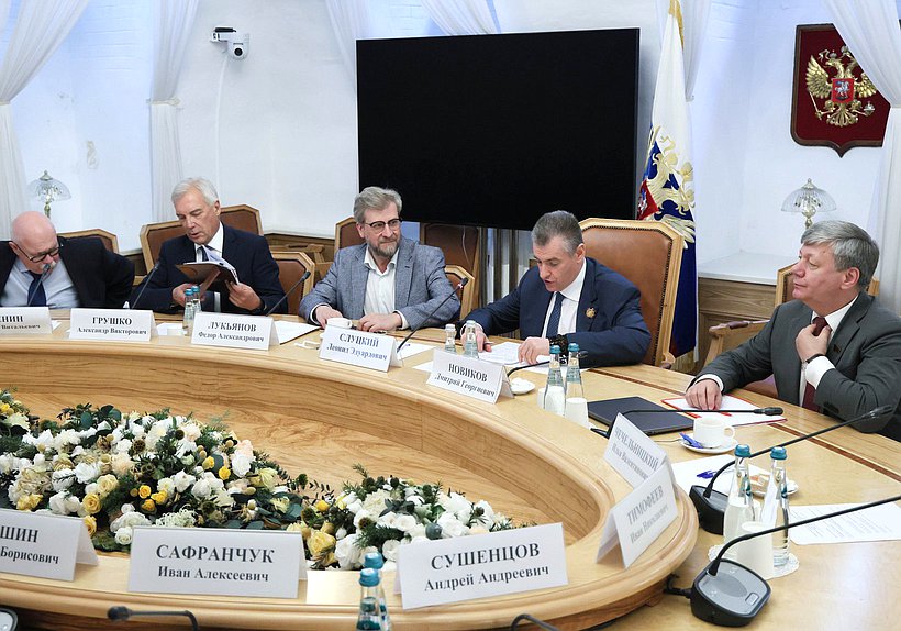 Заседание Экспертного совета Комитета по международным делам  на тему "Милитаризация Евросоюза и фактическое включение Украины в этот процесс: чем ответит Россия?"