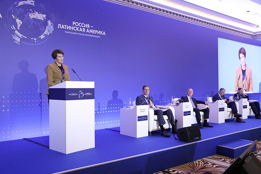 Mesa redonda "Cooperación económica igualitaria y mutuamente beneficiosa: el papel de los parlamentos". Conferencia Parlamentaria Internacional “Rusia – América Latina”