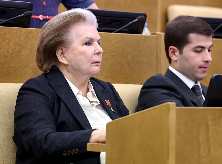 Член Комитета по международным делам Валентина Терешкова